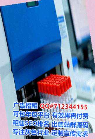 荔湾孕母信息技术公司